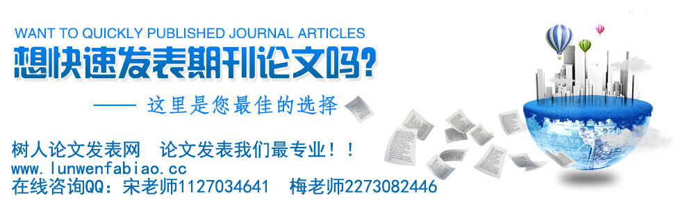 民間藝術論文發表范文民間音樂的活化石,藝術期刊論文發表，藝術類刊物刊發表論文文章