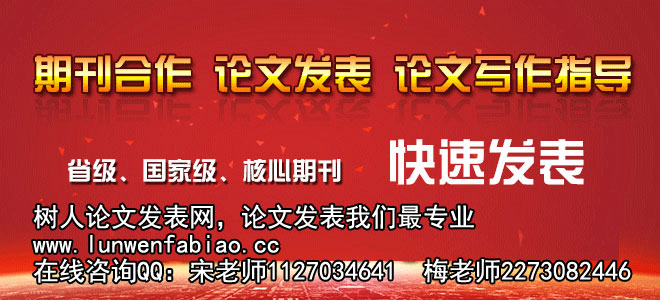 報(bào)道光電與激光技術(shù)科技期刊,《激光雜志》2016年年初征稿