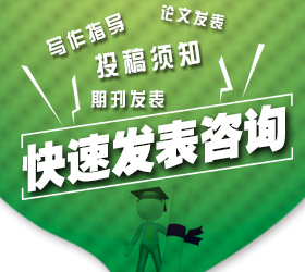 職稱論文發表的最佳時間是什么時候,評定職稱發表論文最佳時間