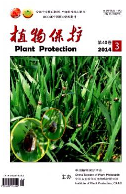 植物保護(hù)