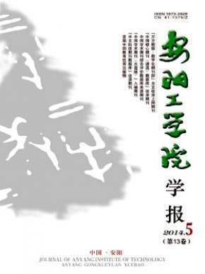 漾翅“實戰(zhàn)型”“團隊式”法律人才培養(yǎng)模式的理論建構與實踐檢視