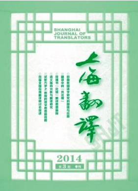 理論翻譯學研究: 方向性、主導性與工具性