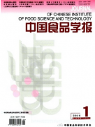 海洋食品中海洋多糖、生物活性肽與皂苷類化合物改善代謝綜合征的機制