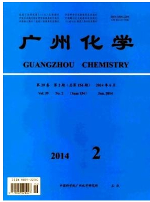 教育論文參考中學化學教學怎樣融入心理健康教育