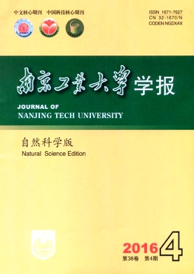 建筑工程論文建筑工程項目施工監理質量控制和精細化管理