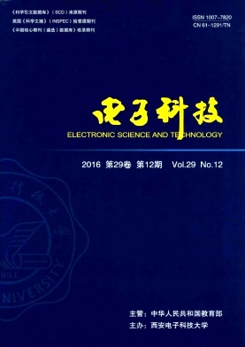 計算機期刊論文