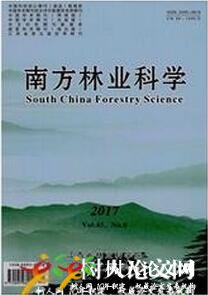 南方林業(yè)科學(xué)