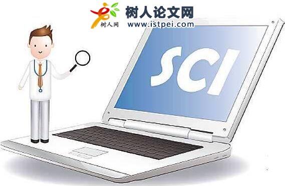 sci論文署名