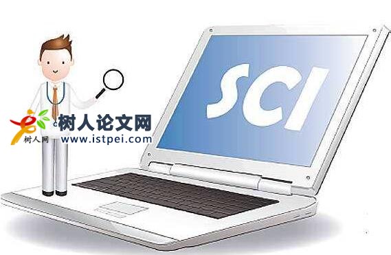 sci論文一般要求多少頁