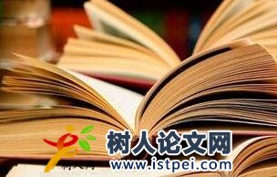 出書費用高嗎