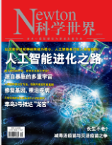 科學世界期刊投稿是什么級別