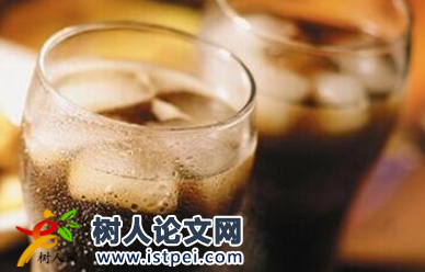 碳酸飲料論文參考文獻(xiàn)