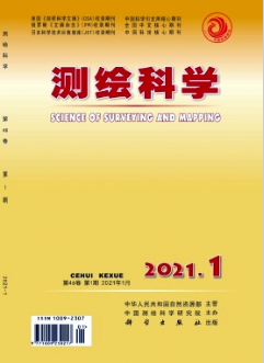 測繪科學雜志北大核心期刊征稿