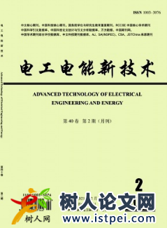 電工電能新技術審稿時間長嗎