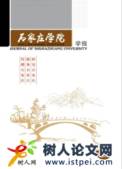 村規民約研究熱點及未來展望