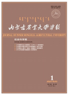 基于扎根理論的在校本科生焦慮心理影響因素探究