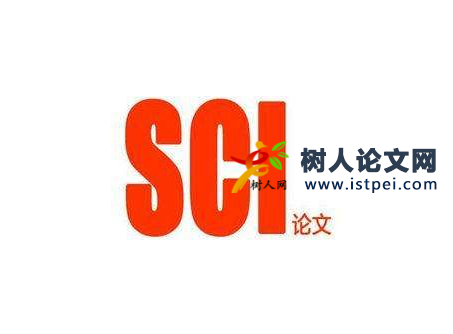 破除SCI至上的錯誤理解