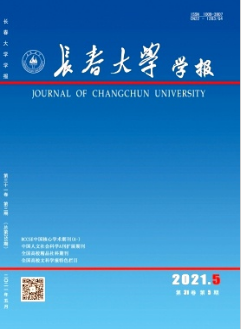 接受美學視角下英語懸疑電影片名漢譯