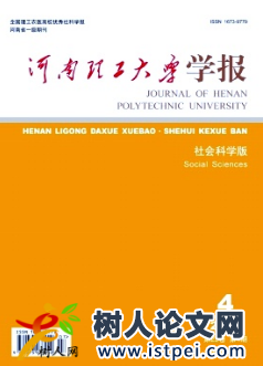 輸入順序對程式語心理表征的影響