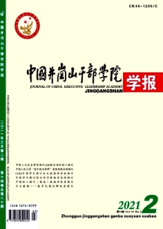 深刻把握加快構建新發展格局的戰略抉擇