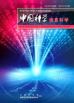 從傳統(tǒng)渲染到可微渲染: 基本原理、方法和應用