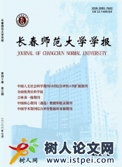 “中國風(fēng)”背景下英國中產(chǎn)階級生活方式探究