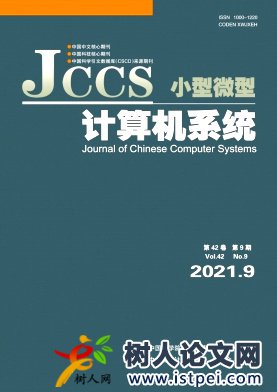 一種時空周期性注意力網絡的交通流量預測模型