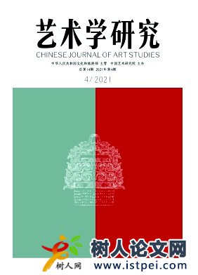 向海洋：新中國廣東美術(shù)中的海防與海建